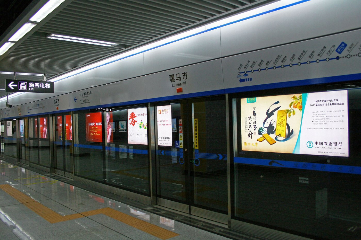 Luomashi Station of Chengdu Metro