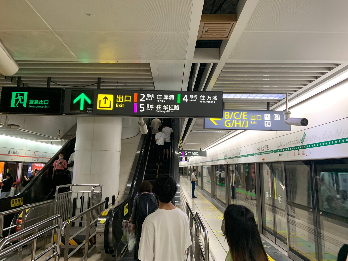 The new visual design of Chengdu Metro 03