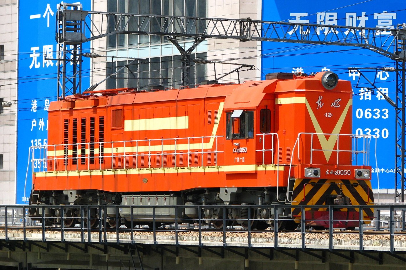 China Railways DF12 0050
