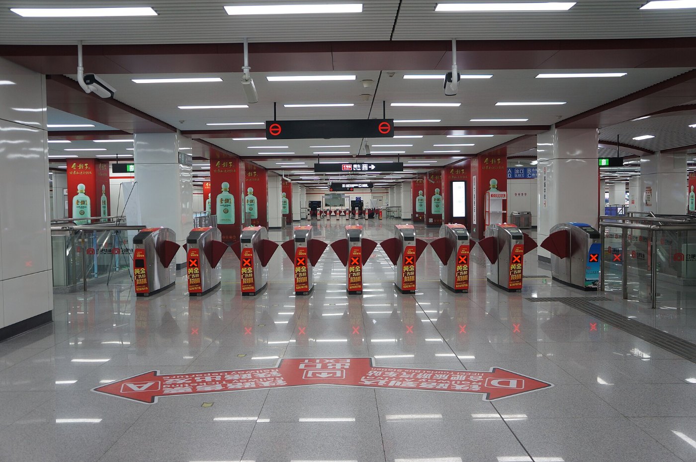 Exit gates at Metro Hefei Railway Station