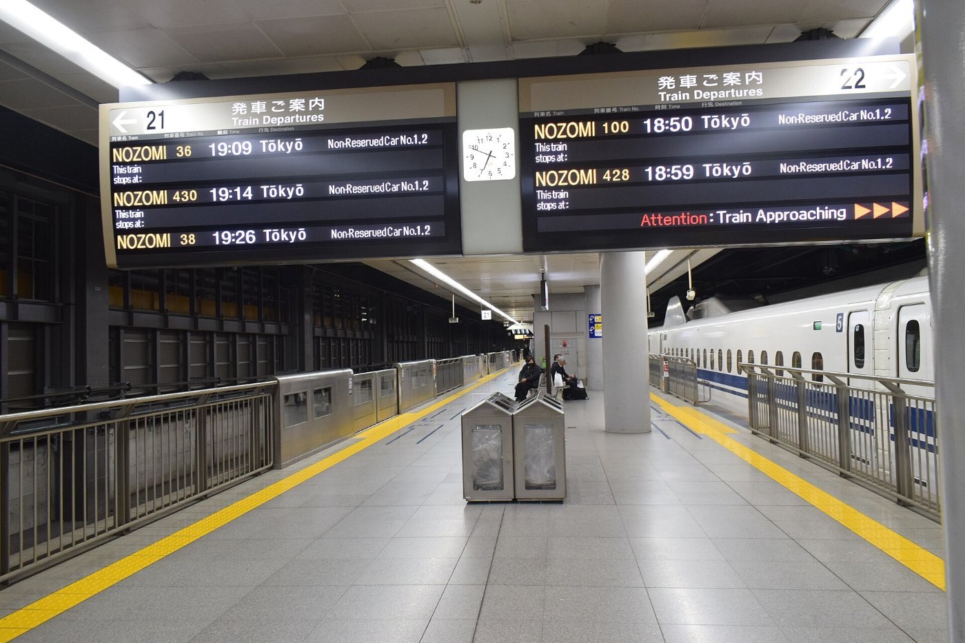 Shinagawa station shinkansen platform