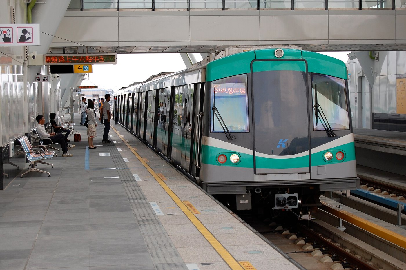 Kaohsiung MRT Red Line Train