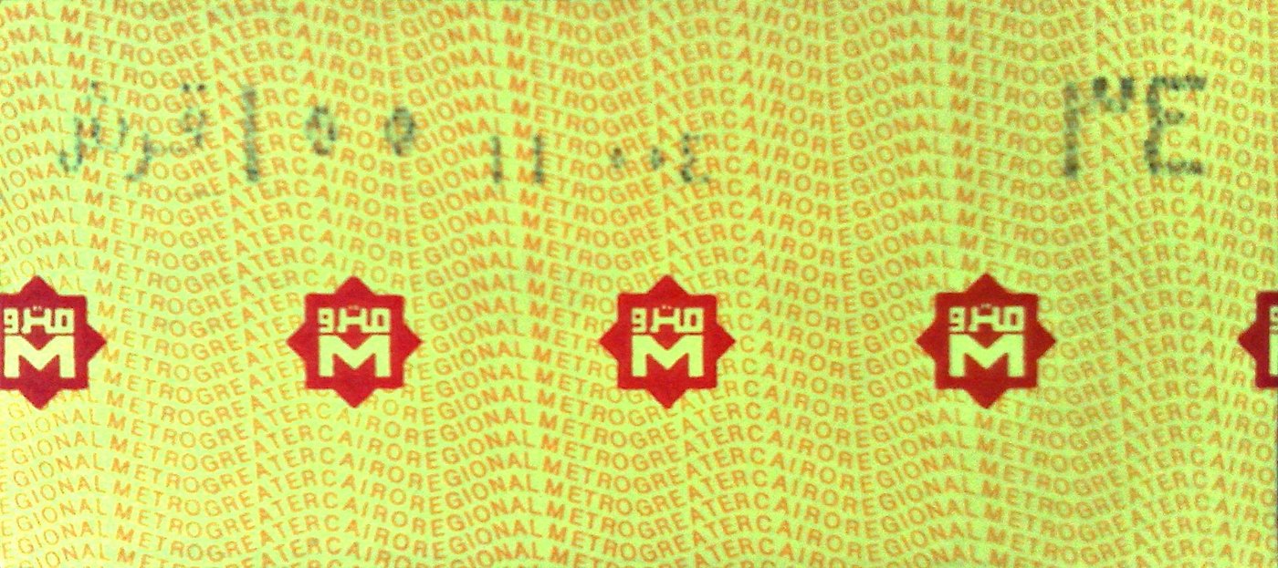 Cairo Metro Ticket