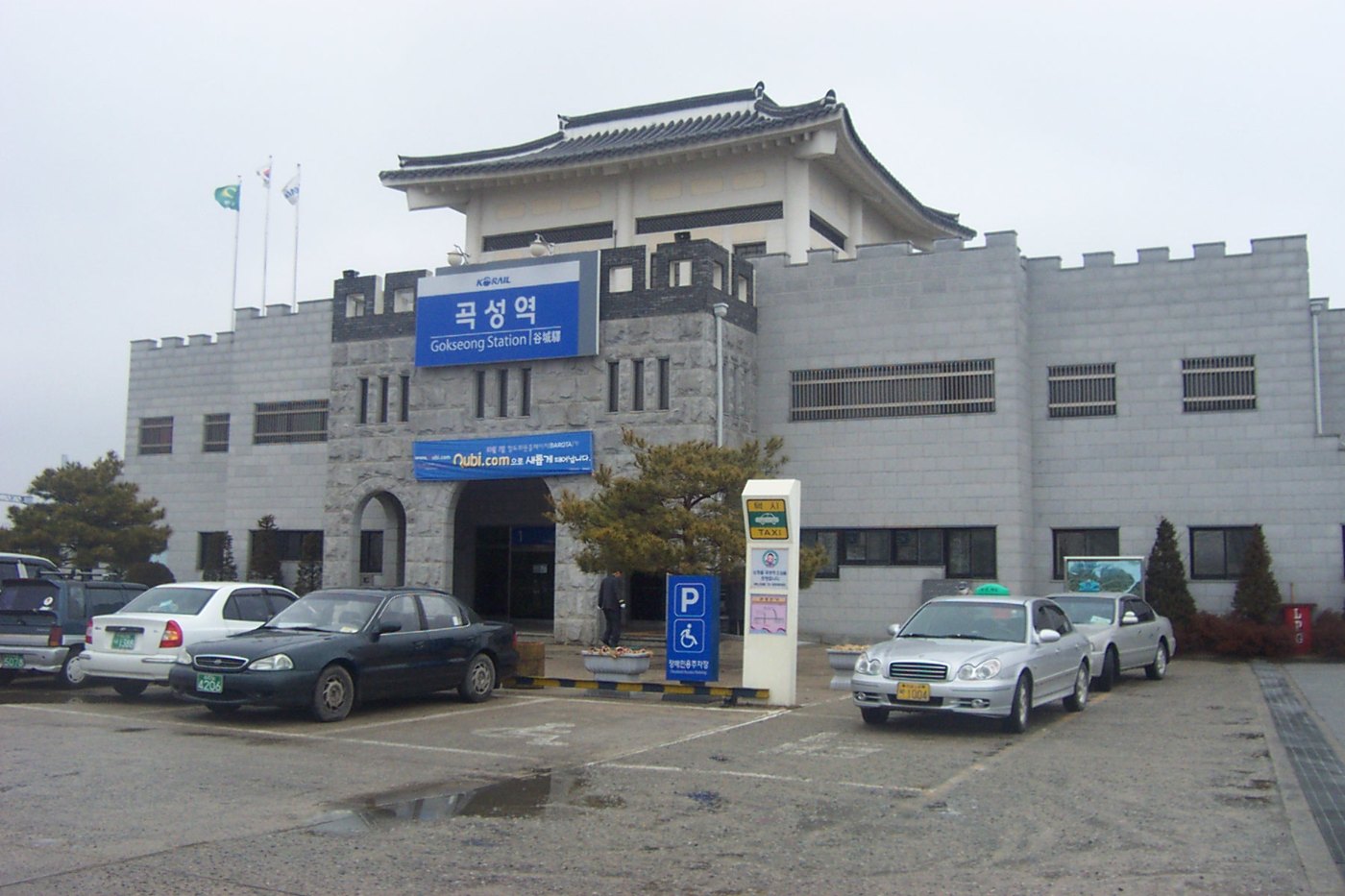 Gokseong Station