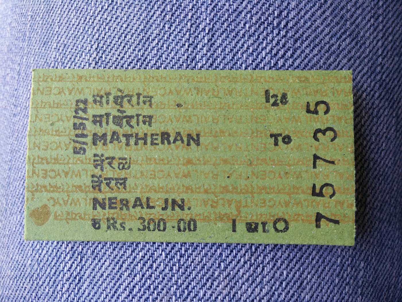 Matheran Hill Railway Ticket 1