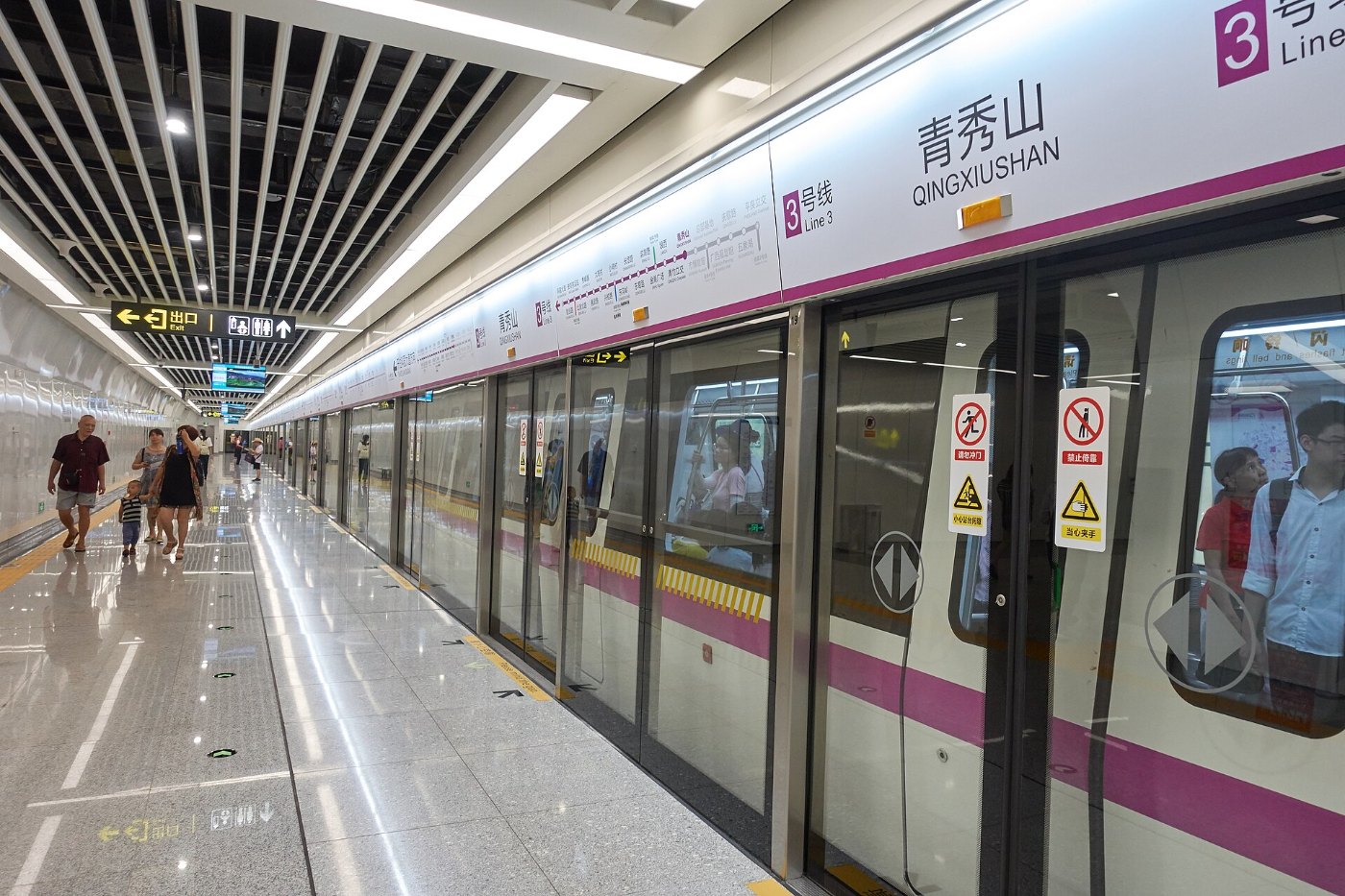 Nanning Metro Line 3 Qingxiushan Station Platform