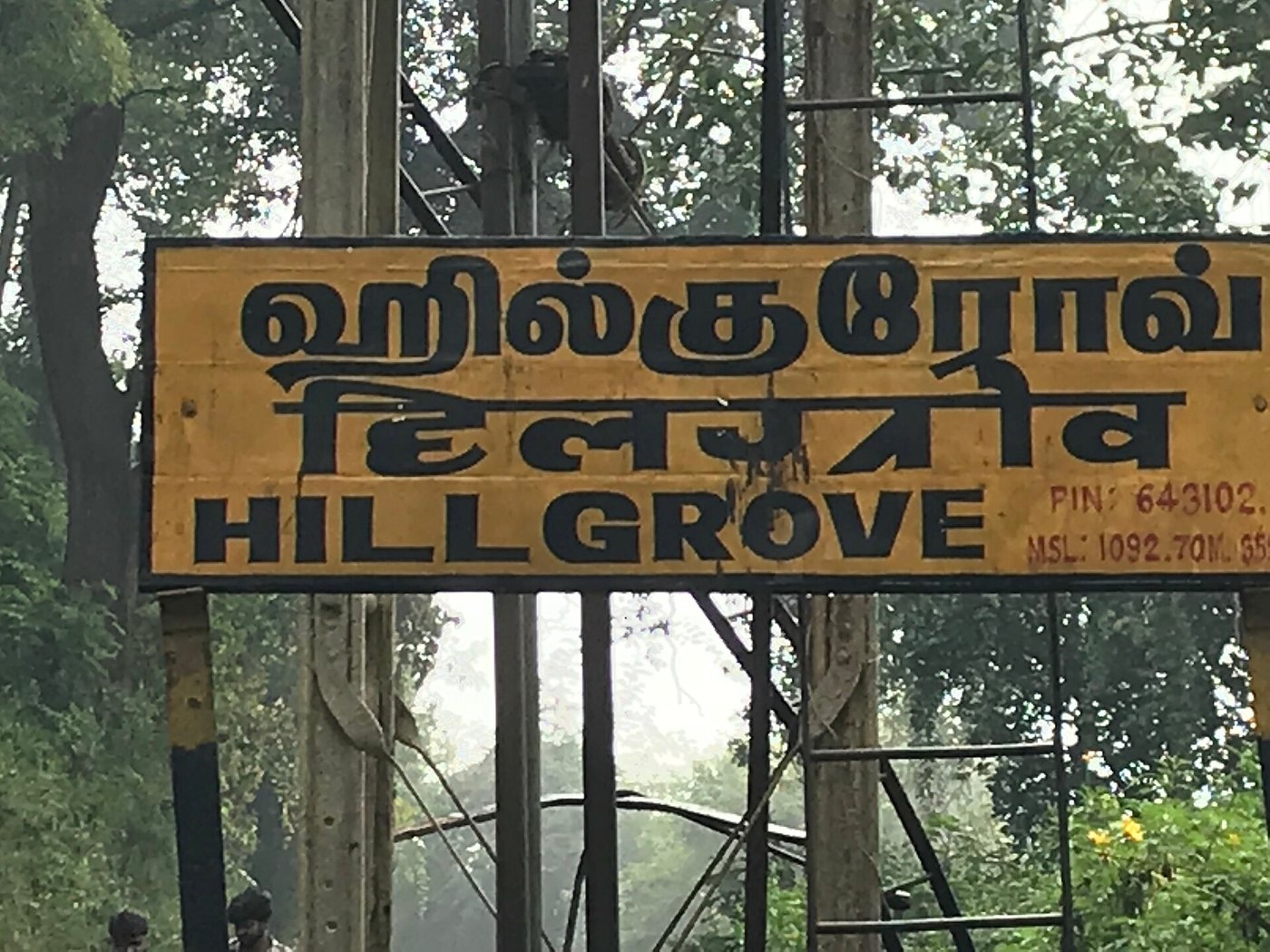 Hillgrove Station, Nilgiri Mountain Railways, India