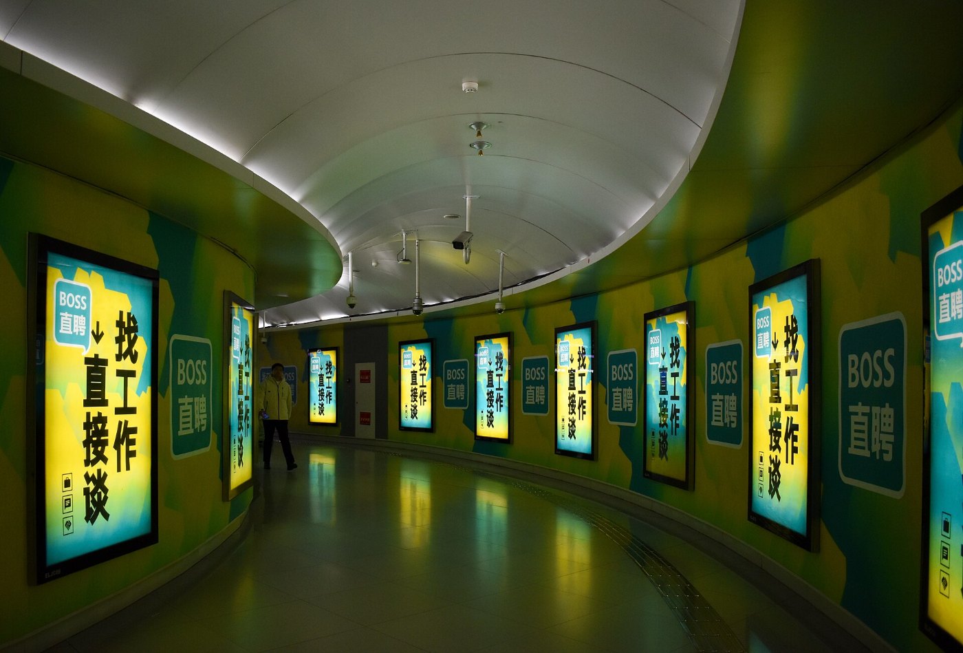 Beijing city subway passage