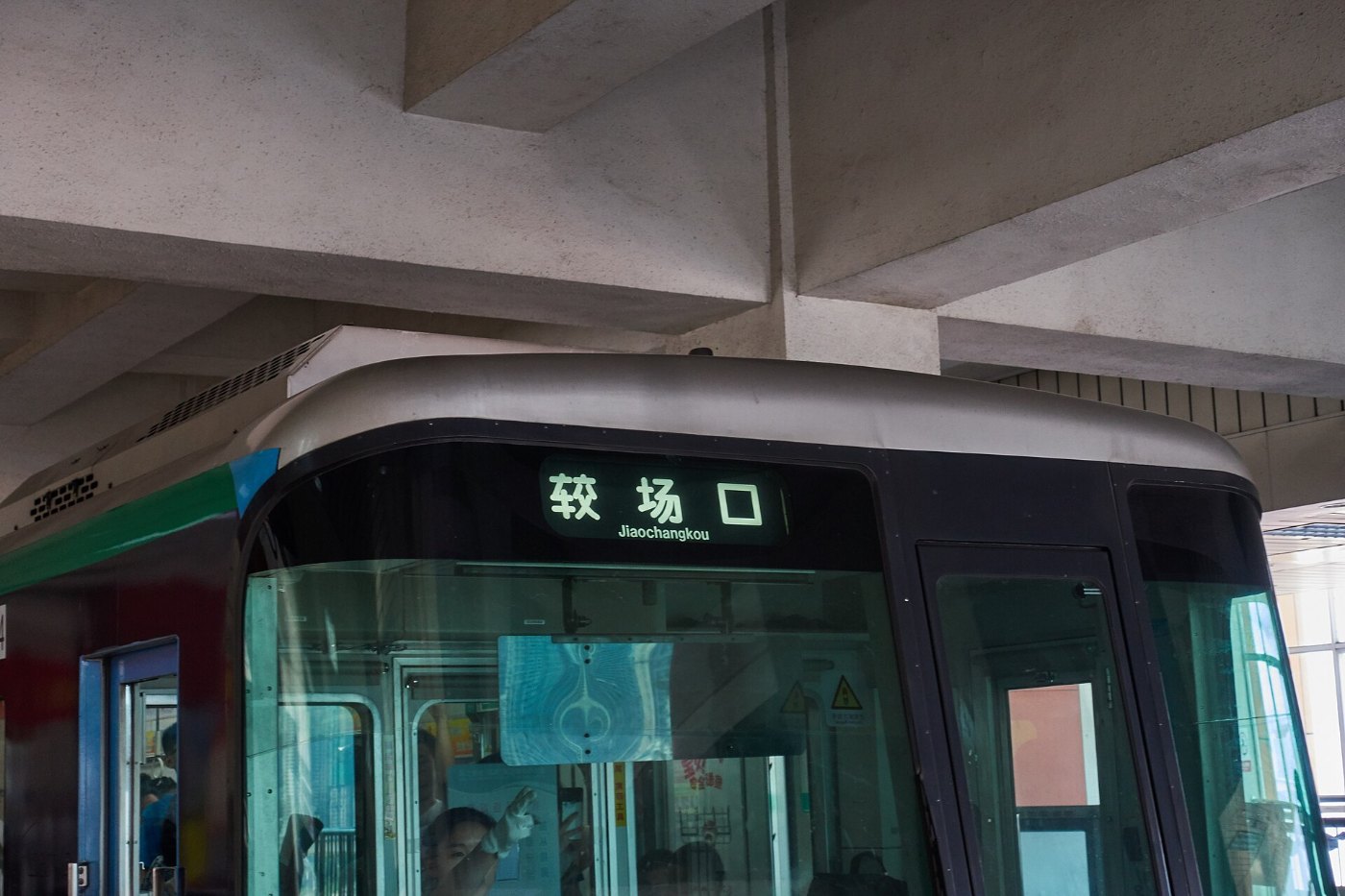 Station der Chongqing-Metro in der Bergstadt