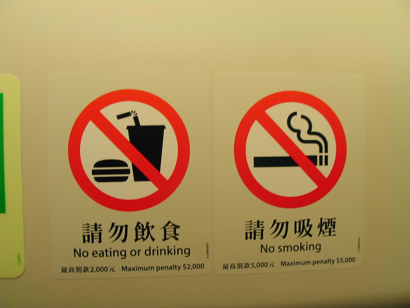 Zug der MTR in Hongkong