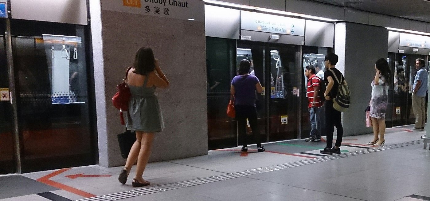 Station der Singapurer MRT