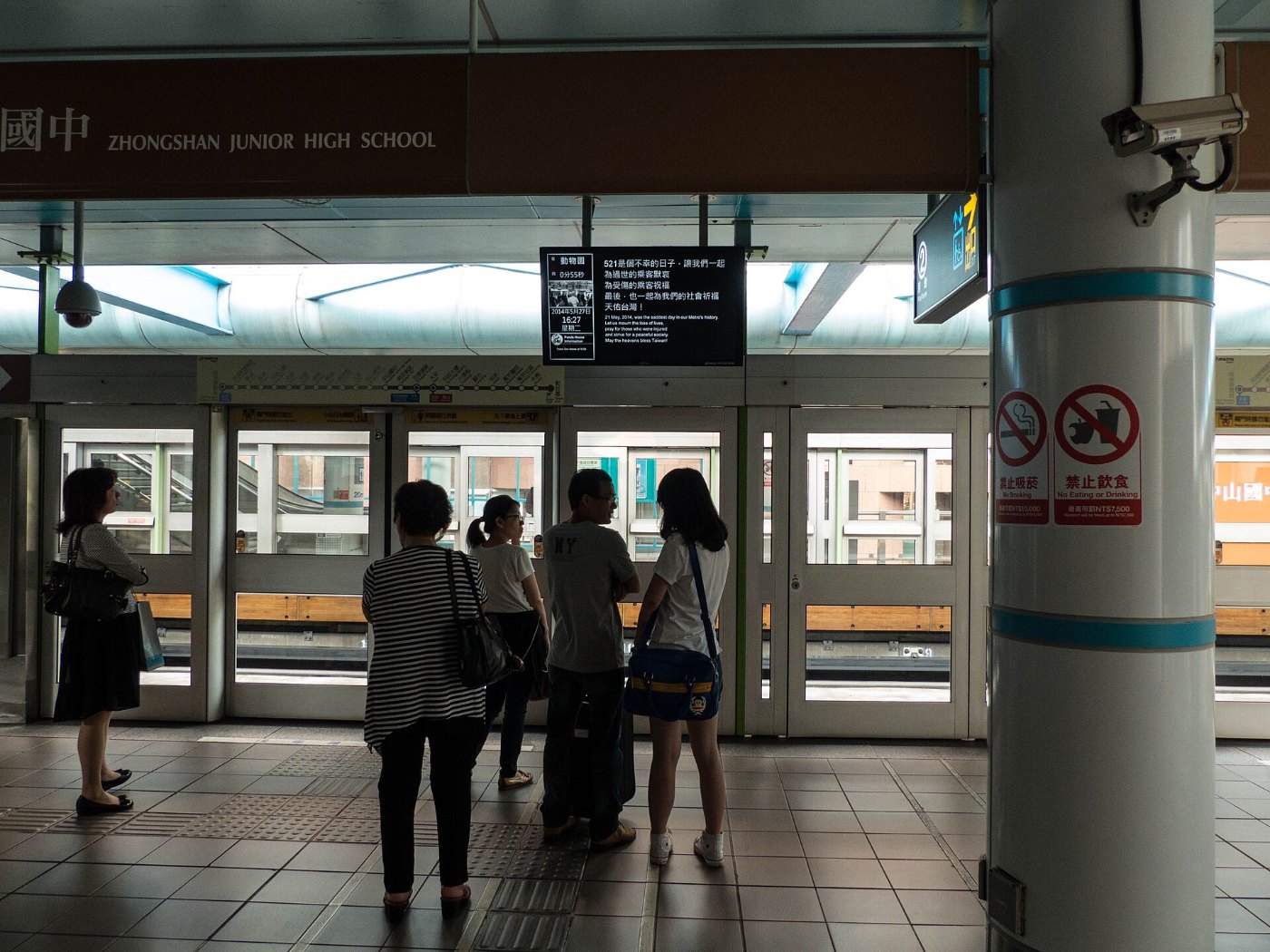 Station der Taipei-Metro