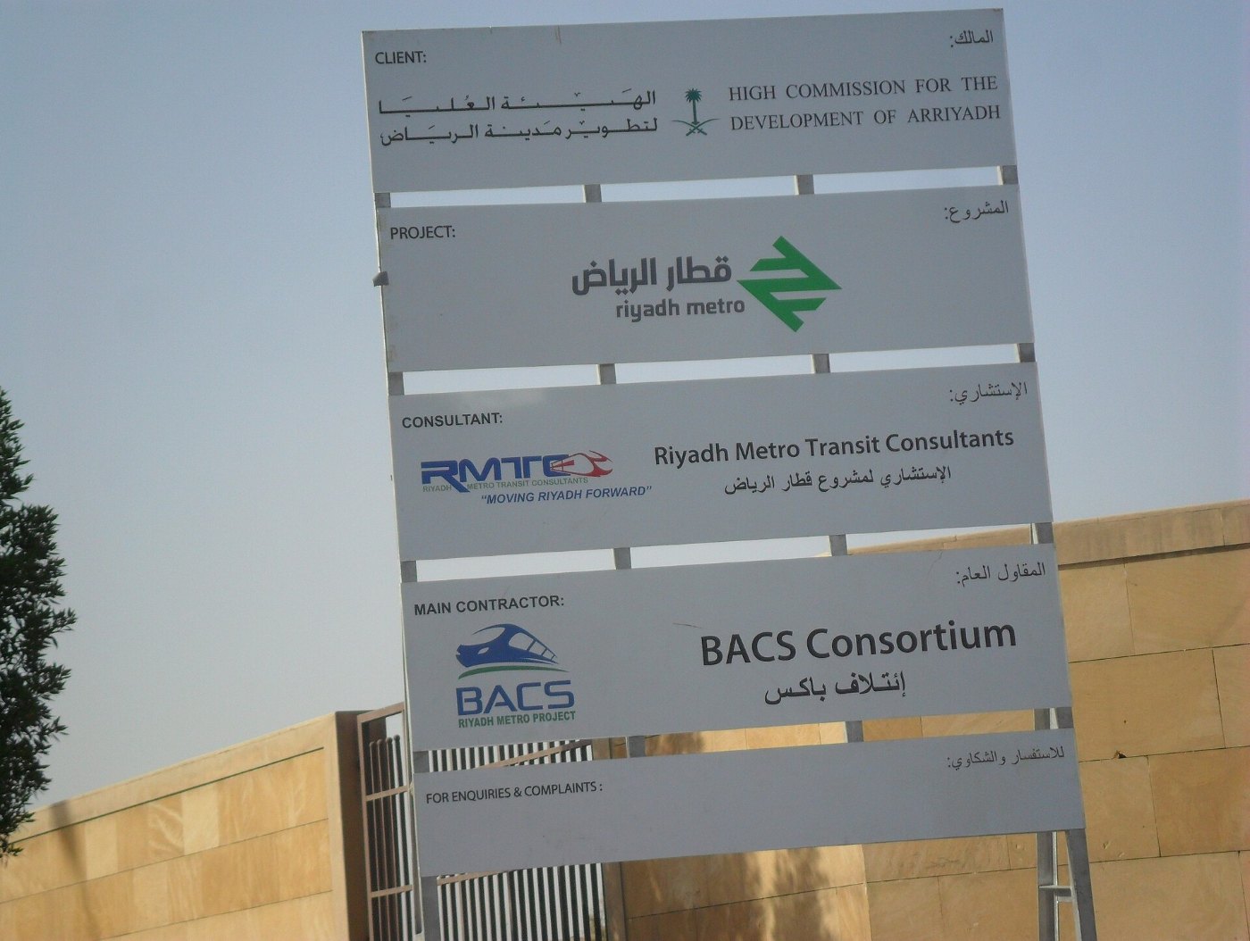 Riyadh Metro Project