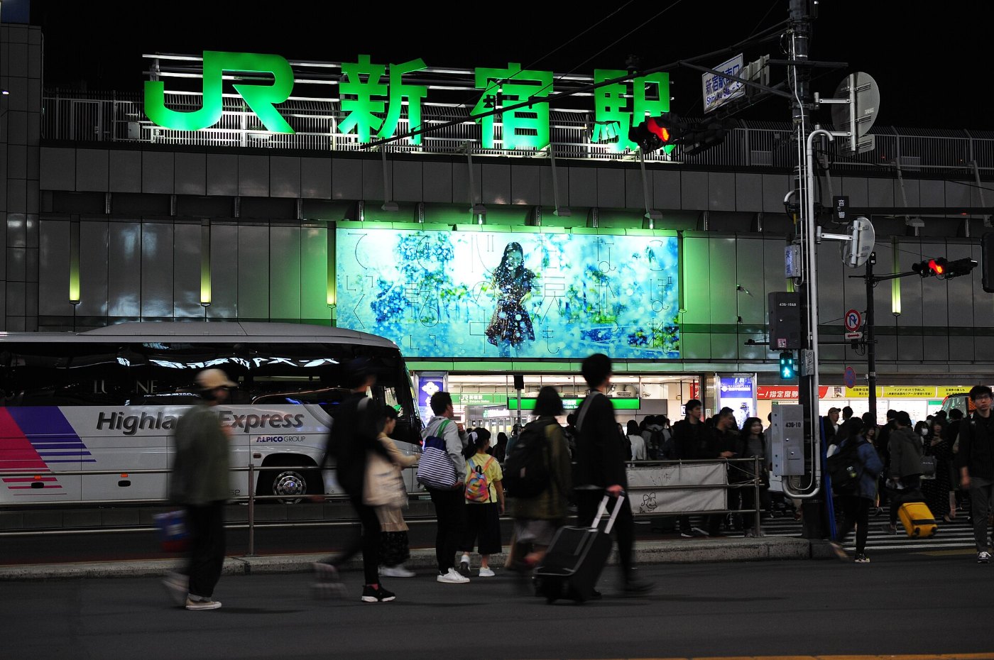 Shinjuku Station at night