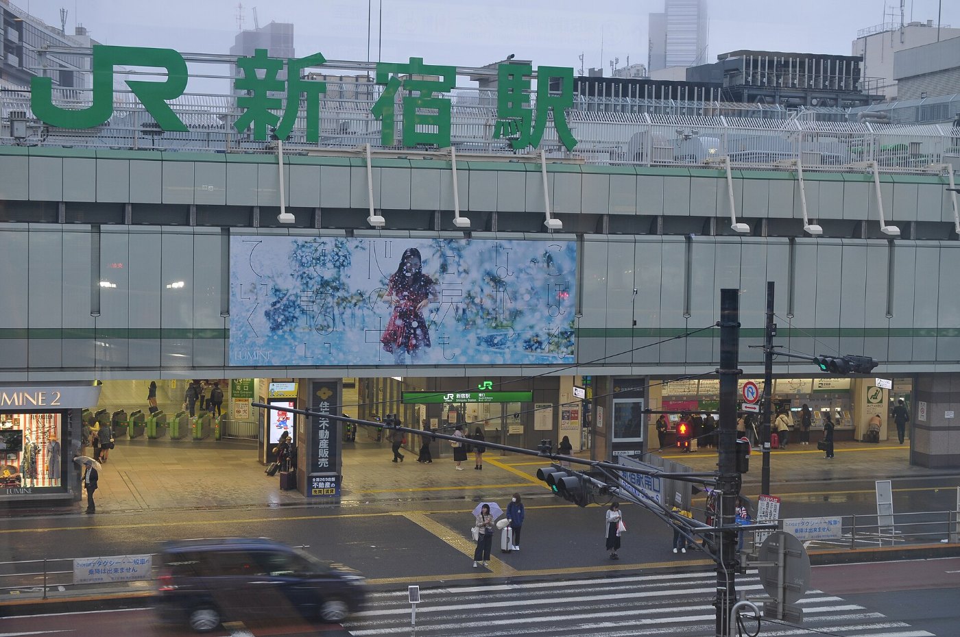 Shinjuku Station at morning