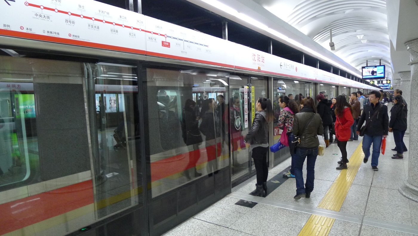 Shenyang Metro Shenyang Zhan Station
