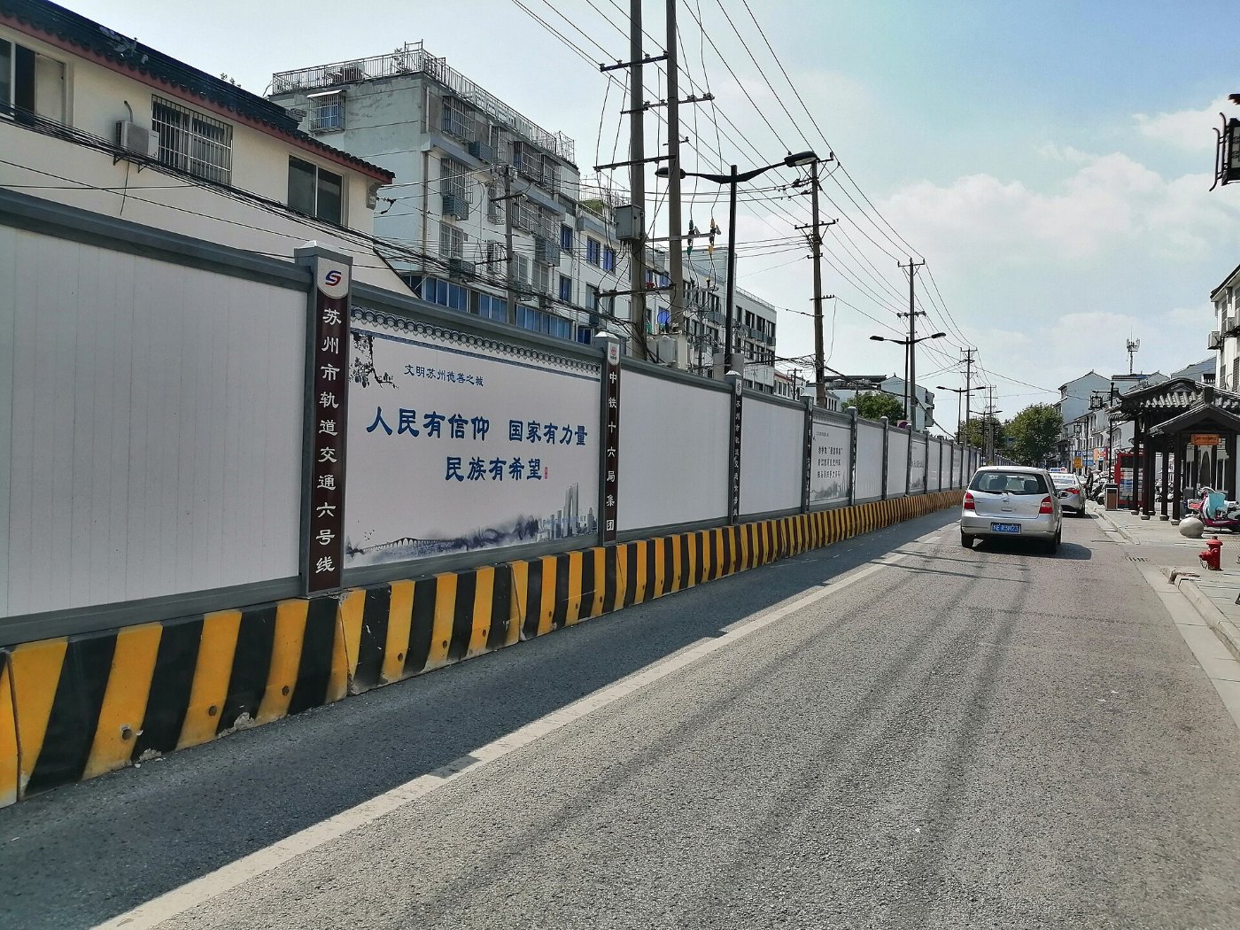 Construction site of Line 6, Suzhou Rail Transit, near the First Affilia